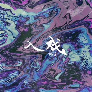 中国男女黄色相片大全
