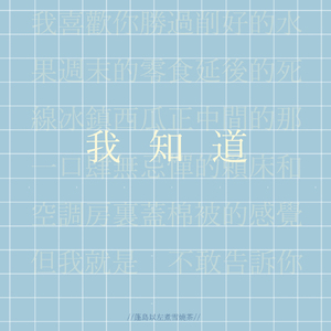 中国男女黄色相片大全
