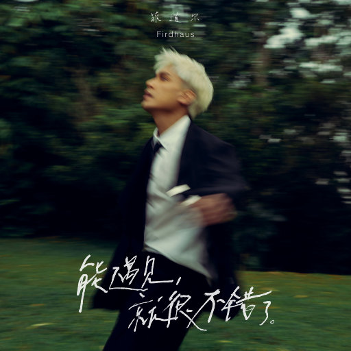 中国男女黄色相片大全
