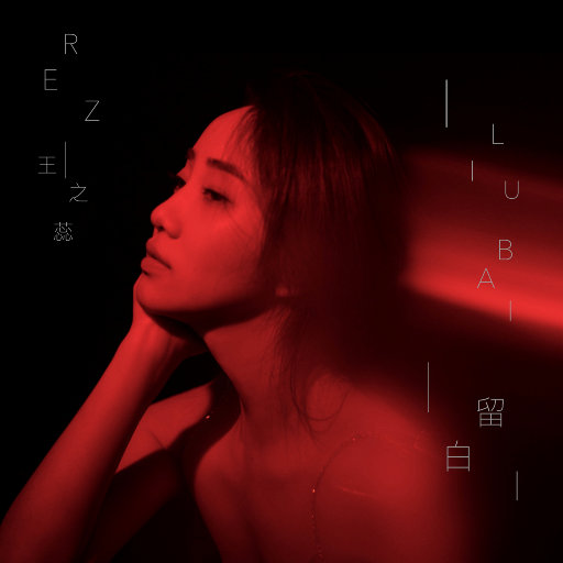 中国男女黄色相片大全
